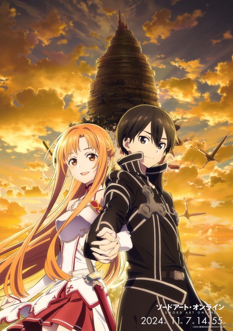 Special SAO artwork released for Game Clear Day celebrations.