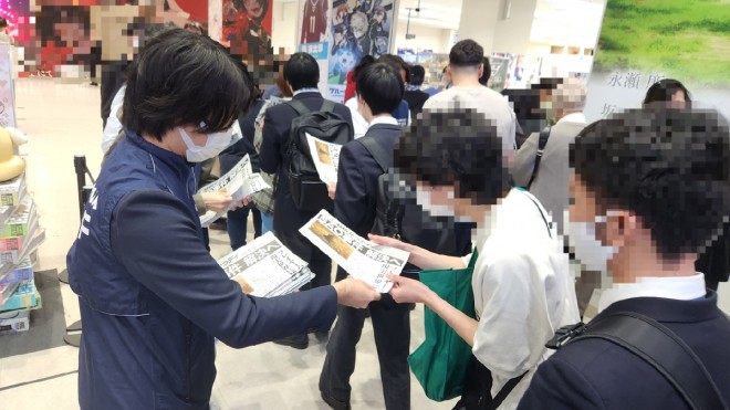 Fans gathered at Animate to receive the limited Sword Art Online game-clear flyers.