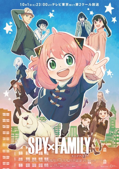 Key Visual for the TV Anime SPY×FAMILY Season 1 (C) Tatsuya Endo / Shueisha, SPY×FAMILY Production Committee