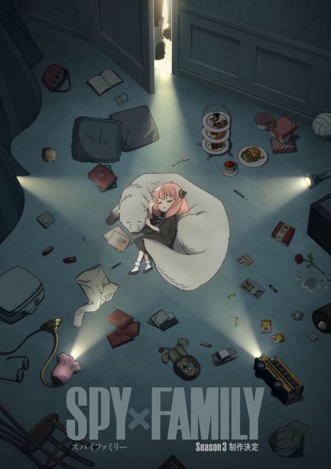 The teaser visual for "SPY×FAMILY" Season 3
