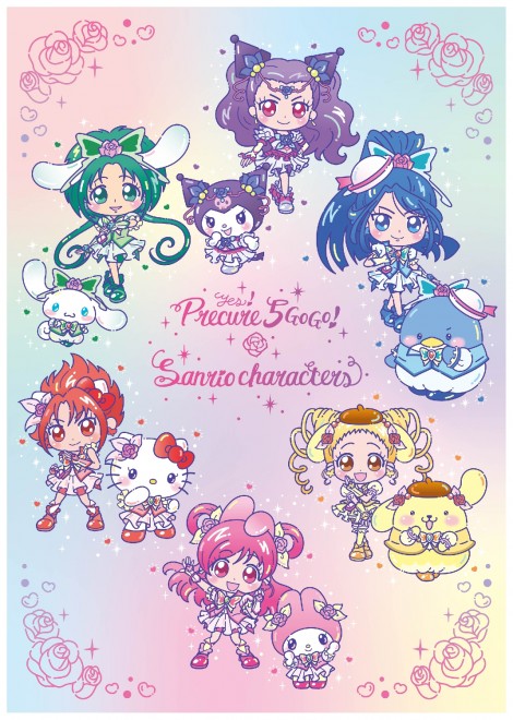 Yes! Pretty Cure 5GoGo! × Sanrio Characters collaboration items