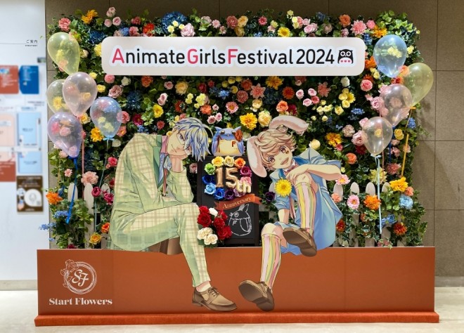 Animate Girls Festival 2024 welcomed over 150,000 attendees, marking its largest turnout to date.