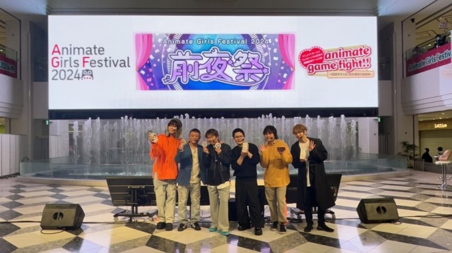 Animate Girls Festival 2024 welcomed over 150,000 attendees, marking its largest turnout to date.