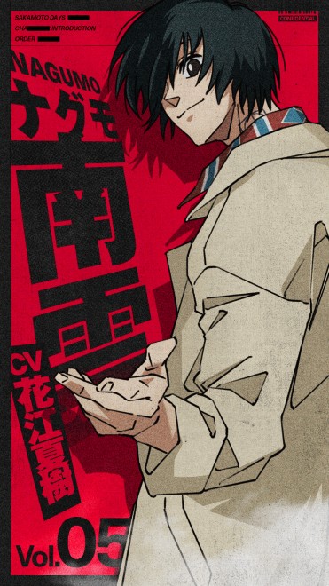Anime "SAKAMOTO DAYS" Nagumo Character Visual