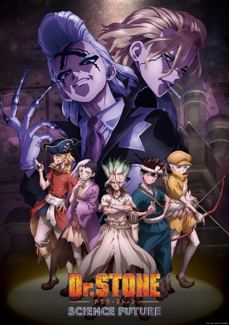 Main visual for the final season of Dr. STONE.