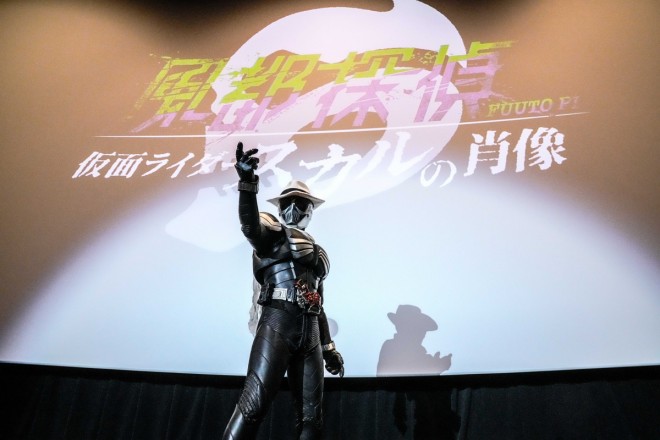 Kamen Rider Skull at the Premiere Stage Greeting Event for Fuuto PI: The Portrait of Kamen Rider Skull (C) 2024 Fuuto PI Production Committee