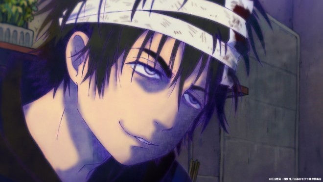 Scene Cut from The Banned Mole