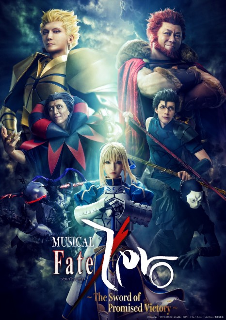 Full cast of 14 announced for the Fate/Zero musical adaptation.
