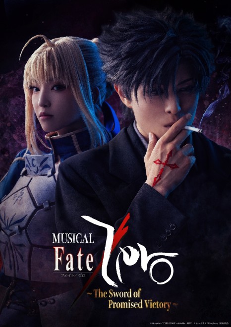 Full cast of 14 announced for the Fate/Zero musical adaptation.
