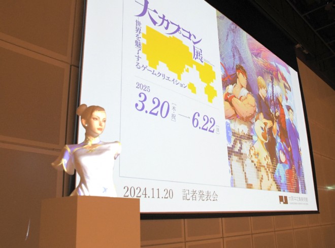 A glimpse of the press conference for The Great Capcom Exhibition: Game Creations That Captivate the World (C) ORICON NewS inc.