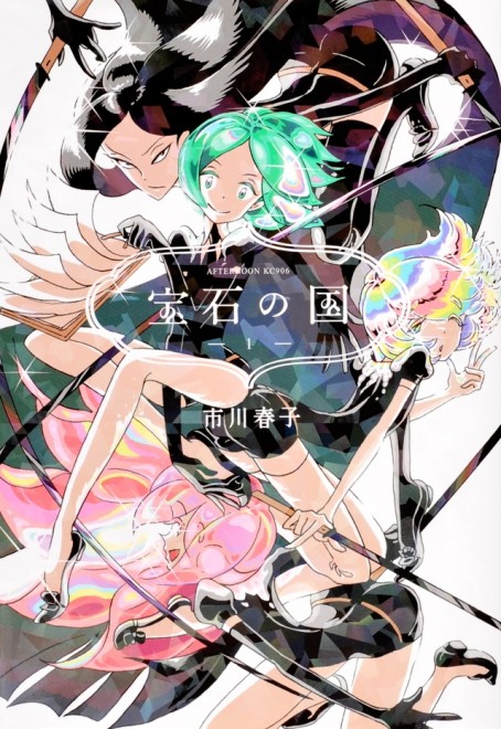 Manga Land of the Lustrous Concludes = Volume 1 of the Comics