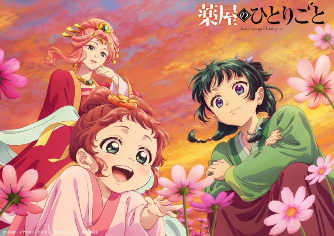 Seasonal Illustrations ©Natsu Hyūga・IMAGICA INFOS / The Apothecary Diaries Production Committee