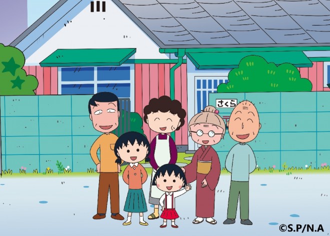 Chibi Maruko-chan