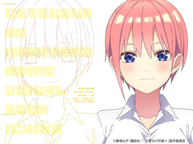 "The Quintessential Quintuplets" Ichika Art Book Arriving in December