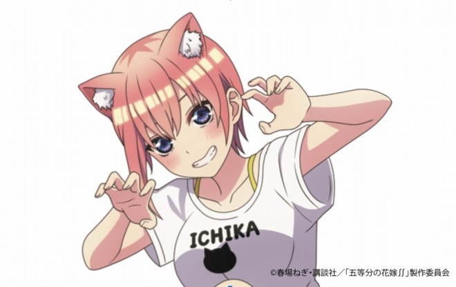 Ichika-Only Book from "The Quintessential Quintuplets"