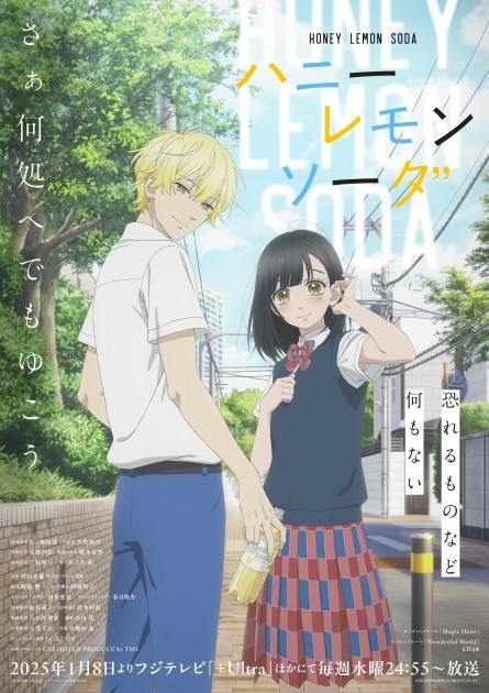 Honey Lemon Soda PV Released