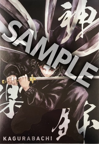 Exclusive Card