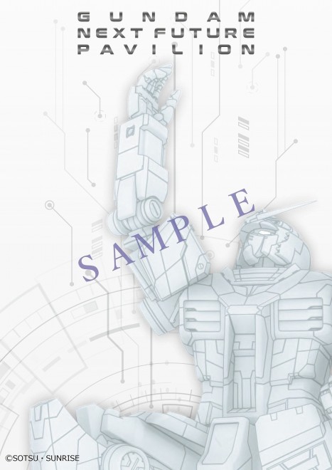 Expo GUNDAM NEXT FUTURE PAVILION Guidebook Concept Image