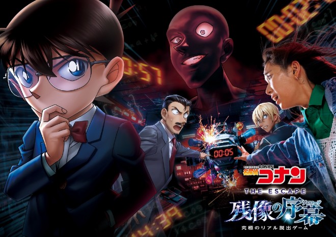 Detective Conan: The Escape Prelude to Flashback brings thrilling mysteries to Universal Studios Japan.