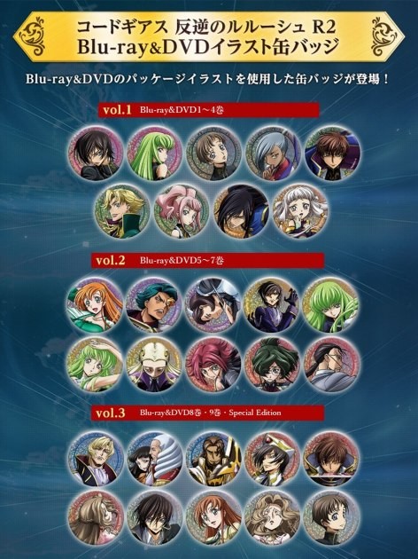 New Installments of 'Code Geass' Series in Production