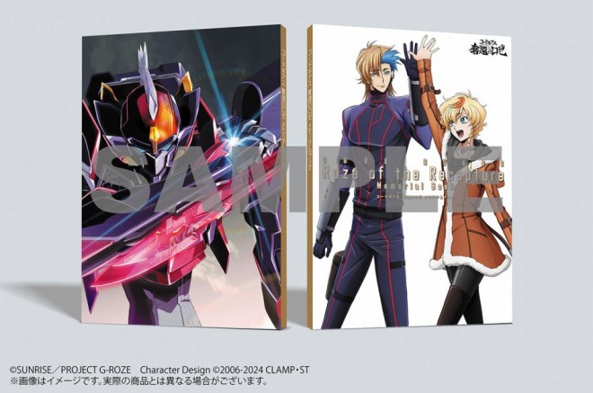 New Installments of 'Code Geass' Series in Production