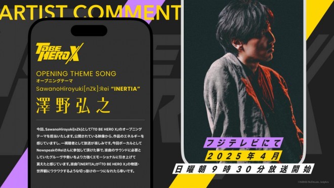 Hiroyuki Sawano