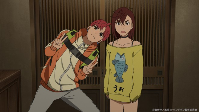 Momo and Jiji