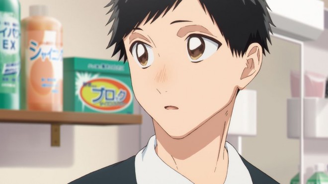 Taiki Inomata from Blue Box