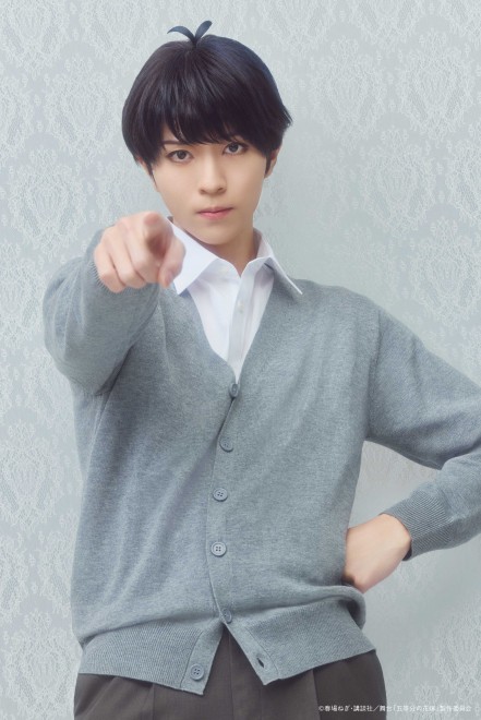 Fuutarou Uesugi: Hiroki Sasamori The Quintessential Quintuplets Stage Play