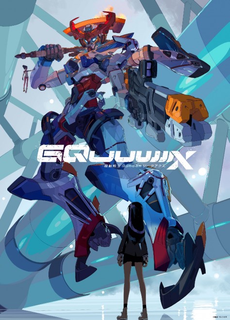 Teaser visual for Mobile Suit Gundam GQuuuuuuX (G Zeekax)