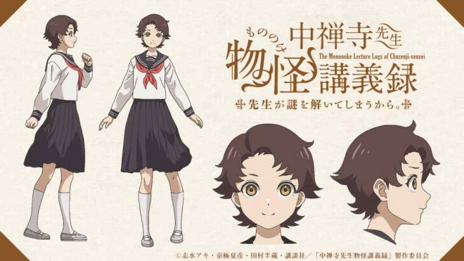 kanna Kusakabe