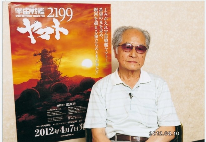Mitsuru Kashiwabara, aged 91, has passed away. (Photo courtesy of the Japan Media Arts Festival official website.)