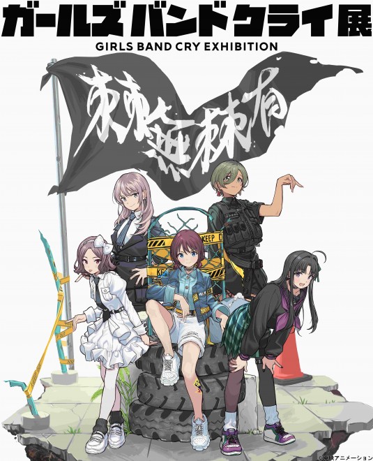 Girls Band Cry Exhibition