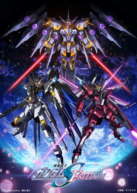 Mobile Suit Gundam SEED