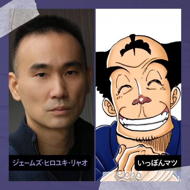 Netflix ONE PIECE Season 2: James Hiroyuki Liao as Ipponmatsu.