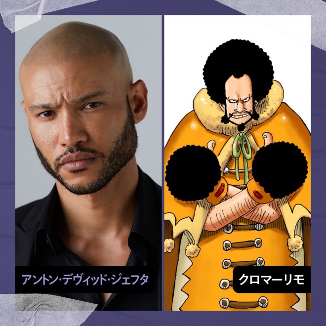Netflix ONE PIECE Season 2: Anton David Jeftha as Kuromarimo.