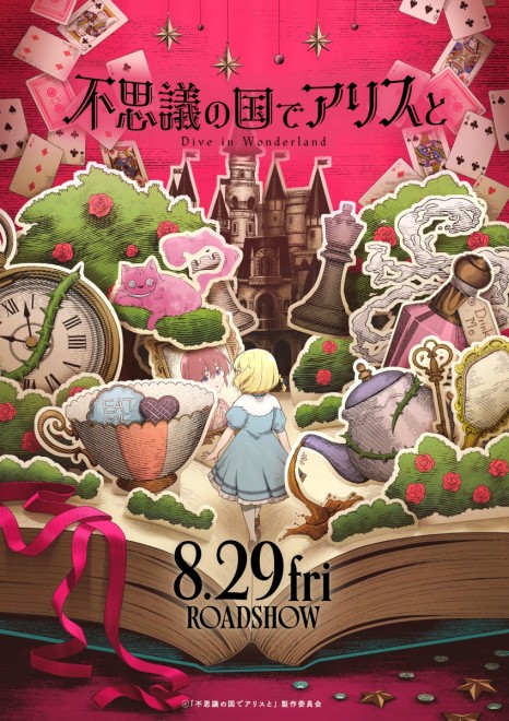 Teaser visual for Alice in Wonderland: Dive in Wonderland