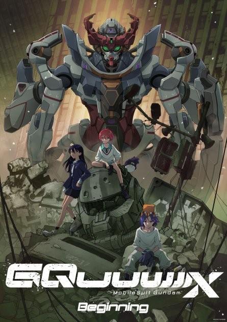 Gundam GQuuuuuuX -Beginning