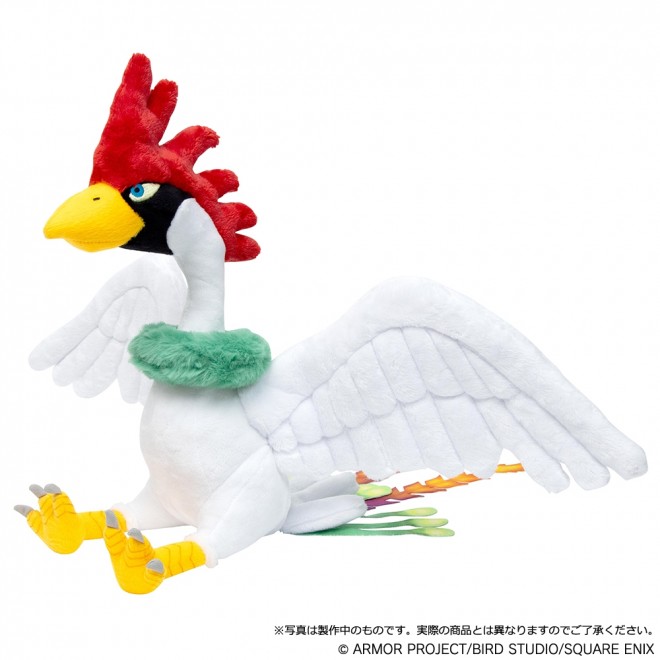 "Dragon Quest Carnival" Phoenix Ramia Plush