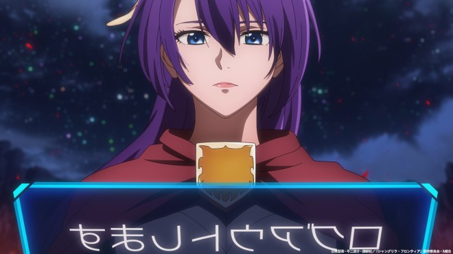 Scene from Shangri-La Frontier Season 2 EP41