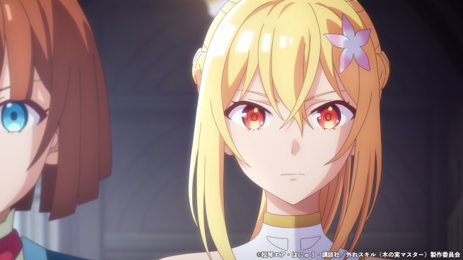 Lena from Bogus Skill "Fruitmaster" EP5