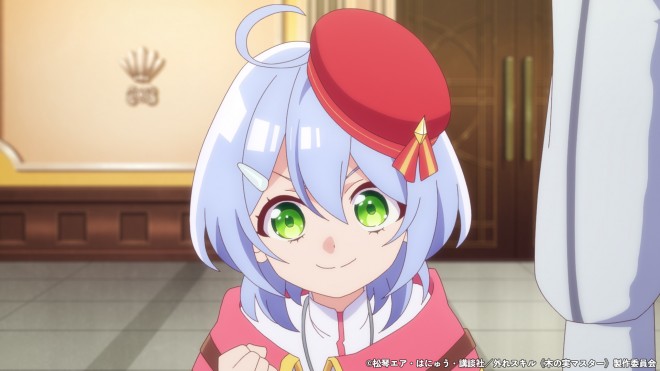 Bogus Skill "Fruitmaster" EP5