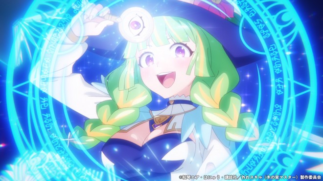 Bogus Skill "Fruitmaster" EP5