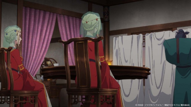 The Apothecary Diaries EP28