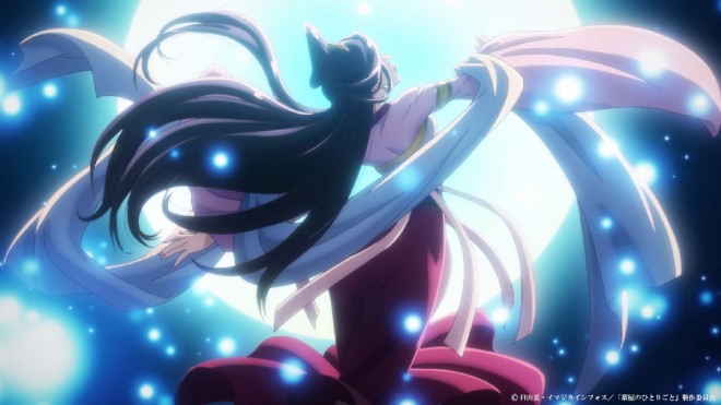 The Apothecary Diaries EP28