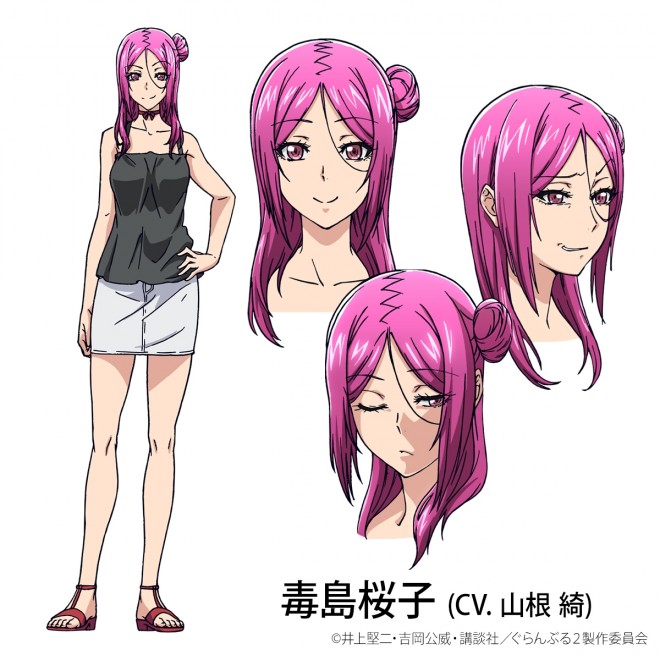 Sakurako Busujima in Grand Blue Season 2