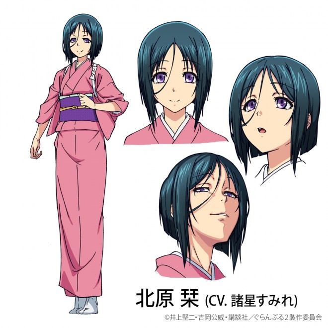 Shiori Kitahara in Grand Blue Season 2