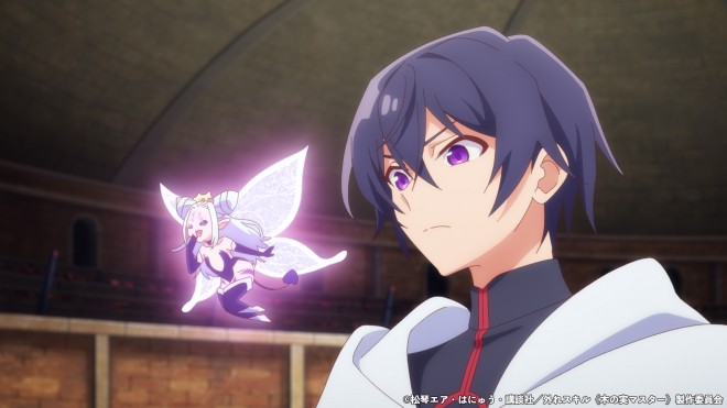 Light from Bogus Skill "Fruitmaster" EP6