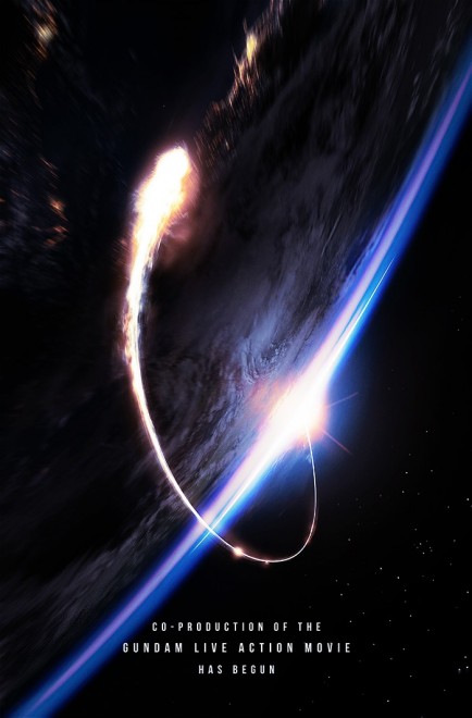 First Look at the Live-Action ‘Mobile Suit Gundam’ Movie