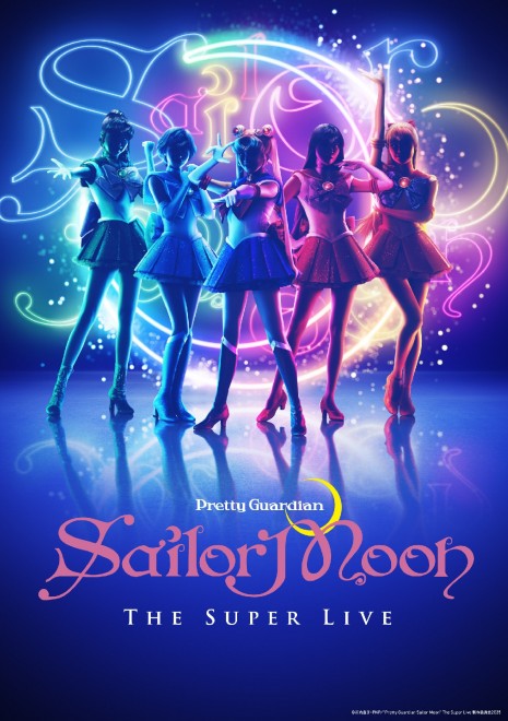 Key Visual for ‘Pretty Guardian Sailor Moon’ The Super Live London Show